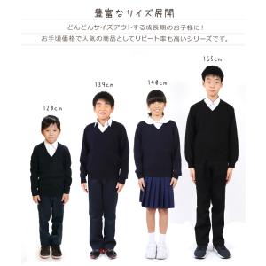 スクールセーター 小学生 ウール混 洗える 冬...の詳細画像2