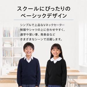 スクールセーター 小学生 ウール混 洗える 冬...の詳細画像2