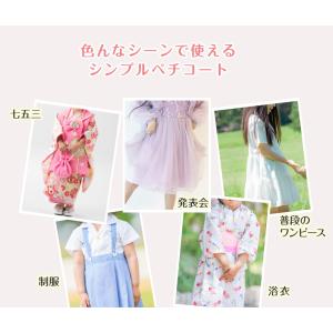 キッズ ペチコート スカート 140cm〜16...の詳細画像1