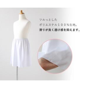キッズ ペチコート スカート 140cm〜16...の詳細画像2