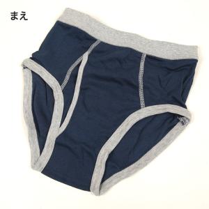 ブリーフ パンツ 男児 キッズ 綿 前開き 5...の詳細画像1