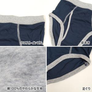 ブリーフ パンツ 男児 キッズ 綿 前開き 5...の詳細画像3