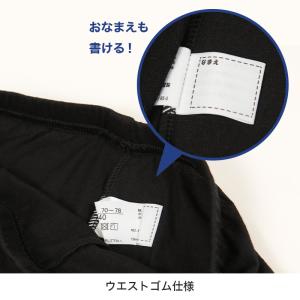 オーバーパンツ キッズ 女の子 2枚組 110...の詳細画像2