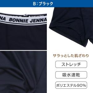 ボクサーパンツ 女の子 ショーツ 一分丈 小学...の詳細画像3