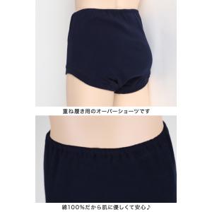 ブルマ アンダーパンツ 黒 スクール 中学生 ...の詳細画像1