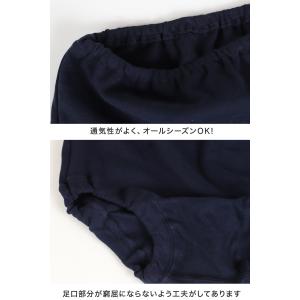 ブルマ アンダーパンツ 黒 スクール 中学生 ...の詳細画像2