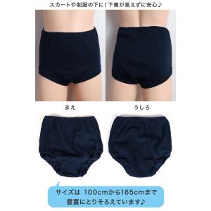 ブルマ アンダーパンツ 黒 スクール 中学生 ...の詳細画像3