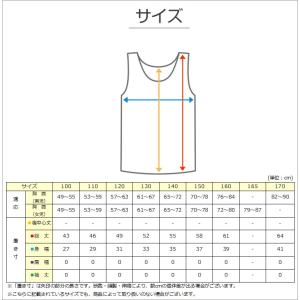 タンクトップ 下着 男の子 子供 3枚組 10...の詳細画像4