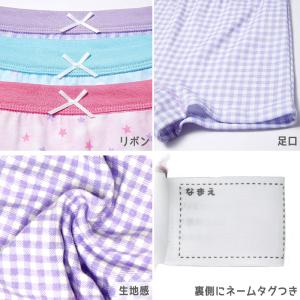 女児 ボクサーショーツ キッズ 綿100% 女...の詳細画像1