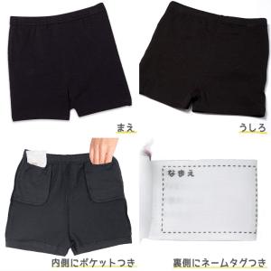キッズ スパッツ オーバーパンツ 子供 女の子...の詳細画像1