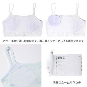 女児 パット付き キャミソール 2枚組 140...の詳細画像1