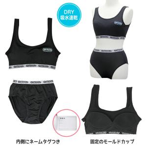 ジュニアブラ ショーツ 上下セット ハーフトッ...の詳細画像1