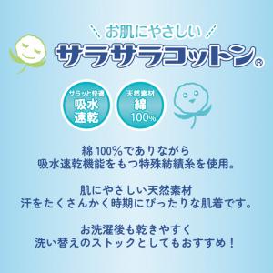 子供 肌着 タンクトップ キッズ 綿100% ...の詳細画像1