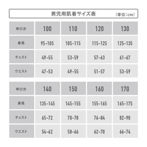 子供 肌着 タンクトップ キッズ 綿100% ...の詳細画像5
