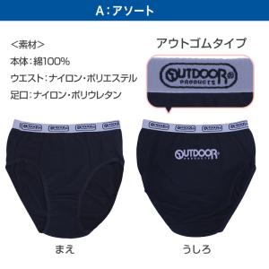 Outdoor 綿100 ショーツ 3枚組 女...の詳細画像1