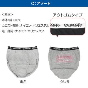 Outdoor 綿100 ショーツ 3枚組 女...の詳細画像5