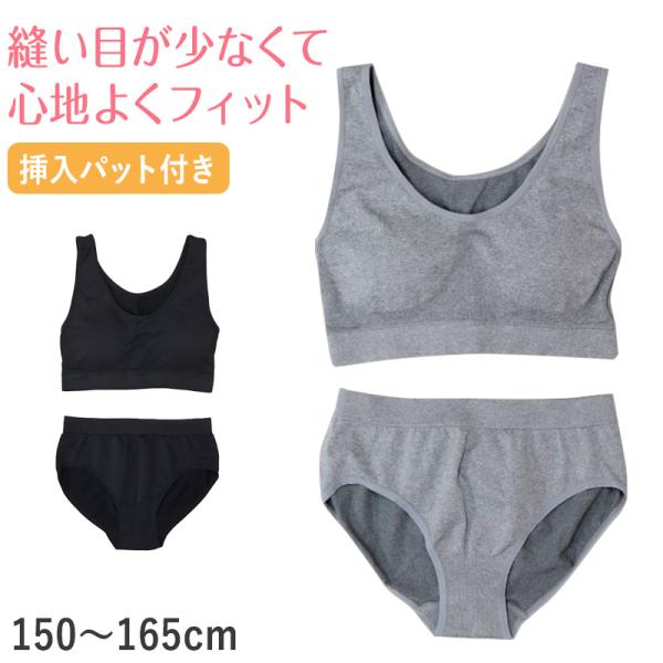 ジュニア ハーフトップ ショーツセット 子供 150〜165cm 下着 小学生 女の子 キッズ イン...