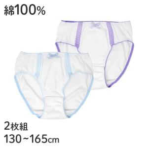 子供 女の子 綿100 ショーツ 2枚組 リボン...の商品画像
