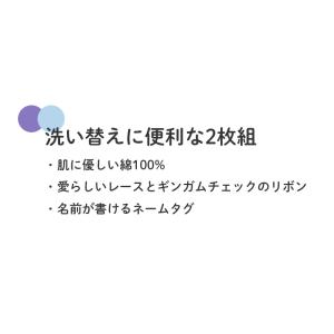 子供 女の子 綿100 ショーツ 2枚組 リボ...の詳細画像1