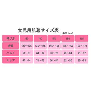 子供 女の子 綿100 ショーツ 2枚組 リボ...の詳細画像4