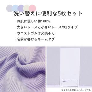 子供 女の子 綿100 ショーツ 5枚組 くす...の詳細画像1