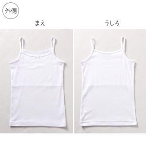 綿100% 胸二重 キャミソール 2枚組 吸水...の詳細画像1