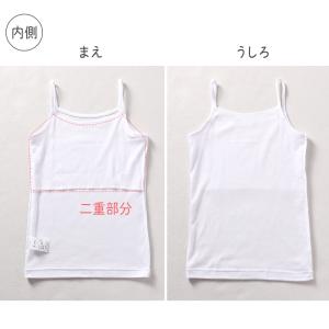 綿100% 胸二重 キャミソール 2枚組 吸水...の詳細画像2