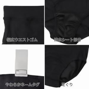ジュニア サニタリーショーツ 夜用 女の子 生...の詳細画像3