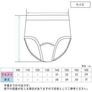 ジュニア サニタリーショーツ 夜用 女の子 生...の詳細画像5