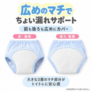 男の子 トレーニングパンツ 肌側綿100% 3...の詳細画像3