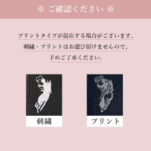 ビジネスソックス メンズ ソックス 5本指ソッ...の詳細画像5