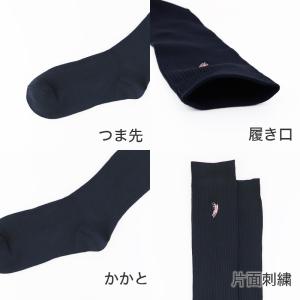 スクールソックス ハイソックス リブ レディー...の詳細画像1