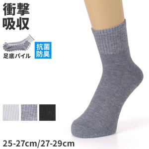 メンズ ソックス クルー丈 足底パイル スポーツ...の商品画像