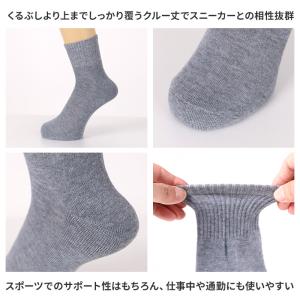 メンズ ソックス クルー丈 足底パイル スポー...の詳細画像2