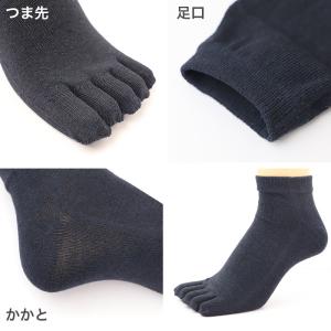 ソックス 5本指 靴下 スニーカー 紳士 25...の詳細画像2