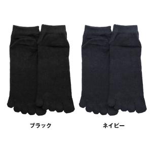 ソックス 5本指 靴下 スニーカー 紳士 25...の詳細画像3