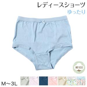 ショーツ レディース 綿100 婦人 コットン シンプル スタンダードショーツ 綿ショーツ パンティ M L LL 3L 下着 女性 パンツ 綿100%