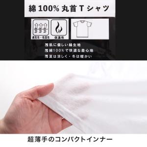 メンズ 半袖 綿100% インナー tシャツ ...の詳細画像1