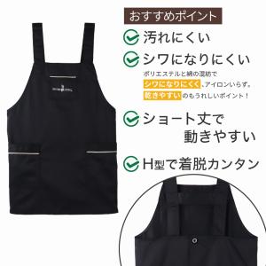 エプロン かぶるだけ おしゃれ ショート ポケ...の詳細画像1