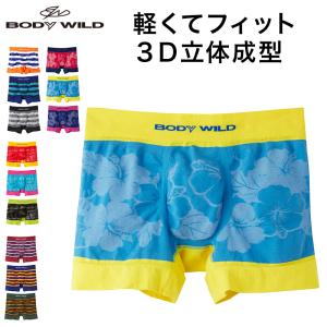 グンゼ ボディワイルド メンズ ボクサーパンツ BodyWild インナー パンツ M〜LL (GUNZE BODYWILD 男性 紳士 下着 肌着 ボクサーブリーフ 前とじ) (在庫限り)｜suteteko