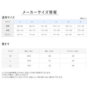 クールマジック グンゼ ステテコ 冷感 メンズ...の詳細画像5