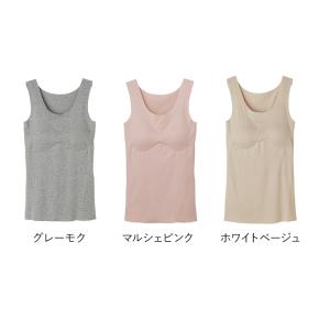 グンゼ カップ付き タンクトップ レディース ...の詳細画像5