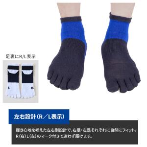 グンゼ アクティブスタイル メンズ 5本指 ス...の詳細画像4