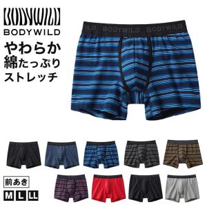 グンゼ ボディワイルド ボクサーパンツ M L LL メンズ 綿混 前あき ストレッチ 無地 インナー 下着 快適 ズレにくい 動きやすい 吸汗 通気性 M L LL おしゃれ｜すててこねっと ヤフー店
