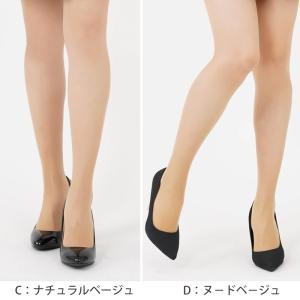 グンゼ SABRINA 伝線しにくい サラッと...の詳細画像3