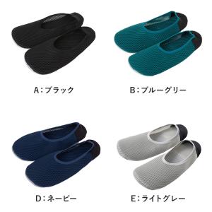 グンゼ ウチコレ おうちスリッポン 25 26...の詳細画像3