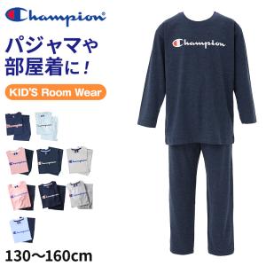 キッズ パジャマ 長袖 長ズボン チャンピオン ...の商品画像