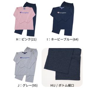 キッズ パジャマ 長袖 長ズボン チャンピオン...の詳細画像3