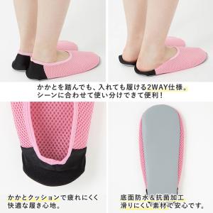 グンゼ ウチコレ おうちスリッポン レディース...の詳細画像2