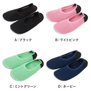 グンゼ ルームシューズ レディース スリッパ ...の詳細画像3